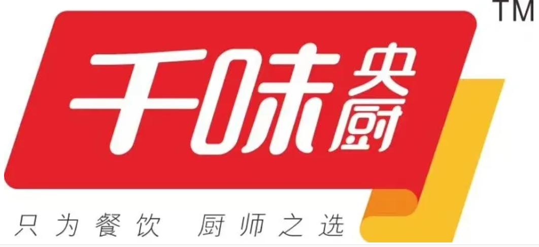 郑州千味央厨食品股份有